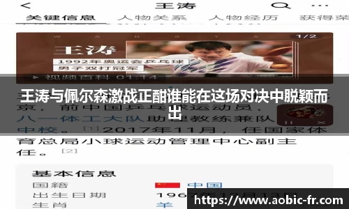 威尼斯人