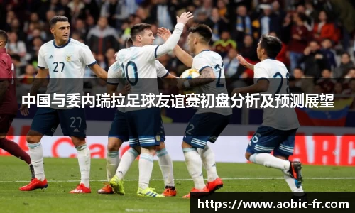 威尼斯人