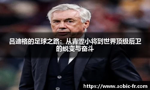 威尼斯人
