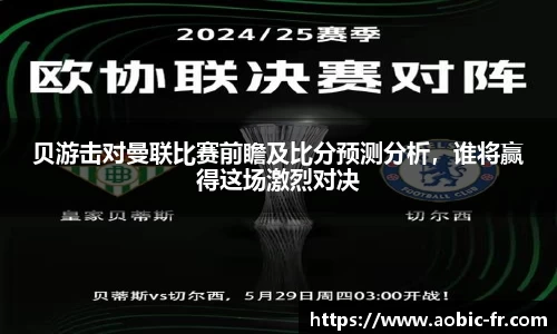 威尼斯人